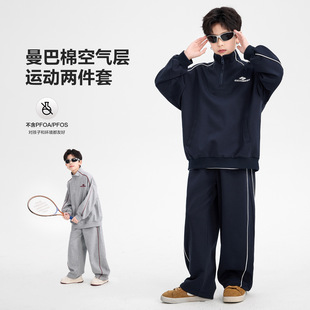 欧抱抱男童春季 运动卫衣套装 2026新款 青少年儿童撞色宽 户外半开衫