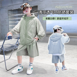 欧抱抱男童夏季 2026新款 儿童夏装 中大童冰 酷帅速干运动防晒服套装