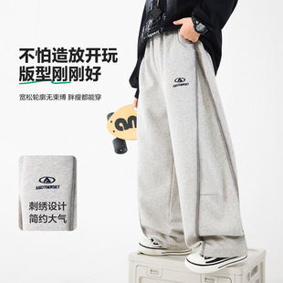 2026新款 儿童男孩春秋运动阔 潮酷撞色弯刀直筒卫裤 欧抱抱男童春装