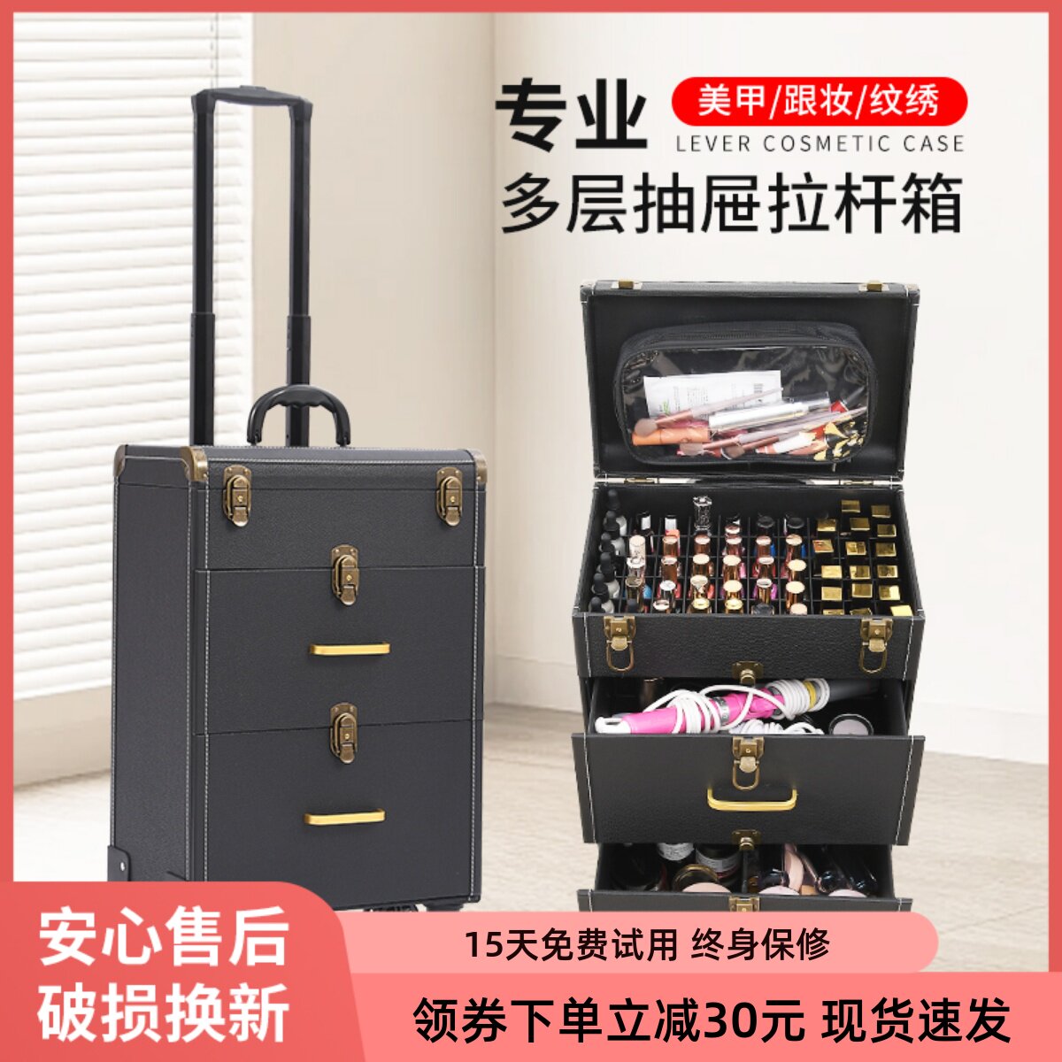 美甲箱子专业化妆箱拉杆跟妆师高档多层大容量专用纹绣纹眉工具箱