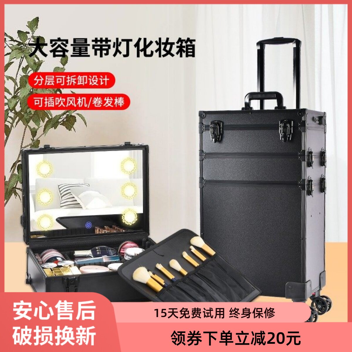 化妆箱专业跟妆师带灯带镜子新款大容量多层收纳盒拉杆行李箱高级