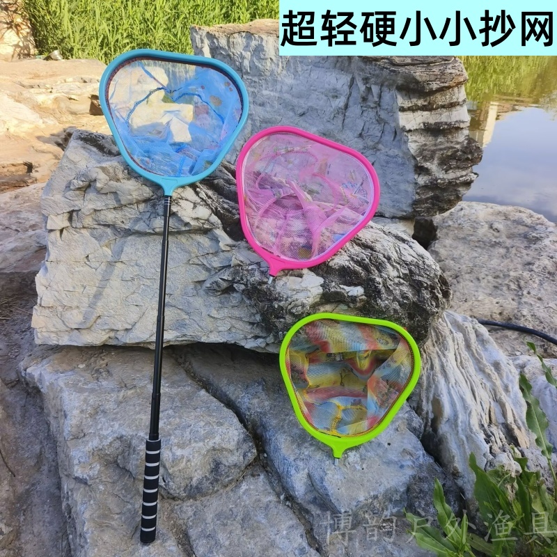 新款小号抄网捞鱼三角网头碳素抄网小孩蜻蜓鱼虾蝌蚪鱼网蝴蝶伸缩