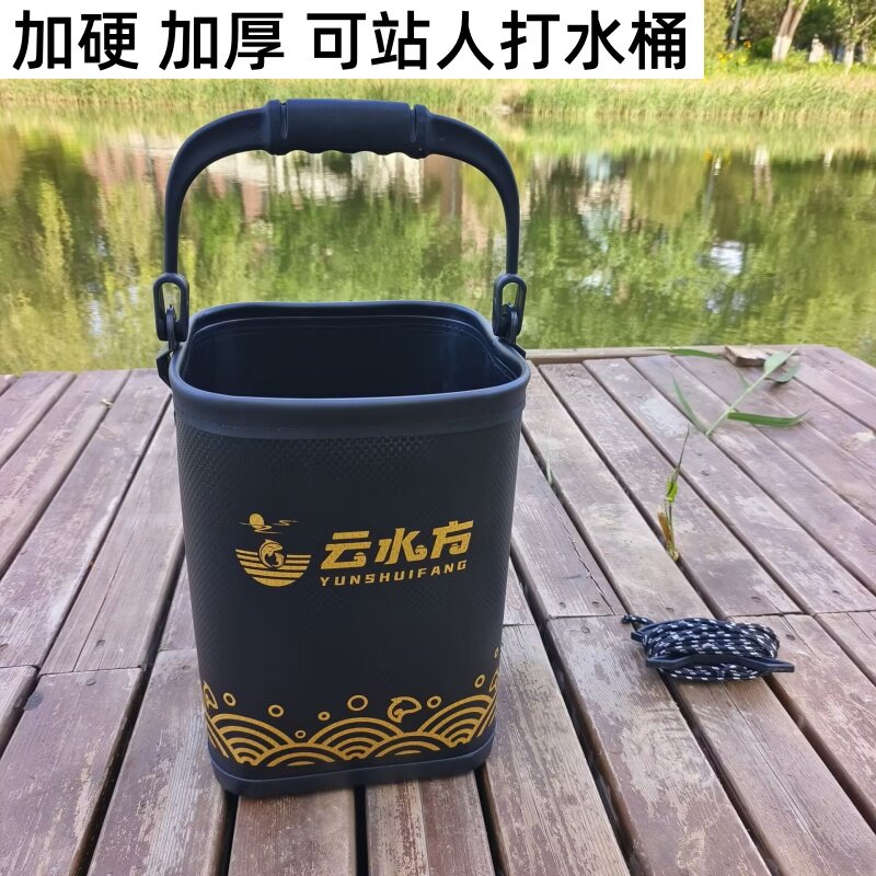 新款加高加硬打水桶可站人一体成型带防跳网装鱼桶洗手桶活鱼桶