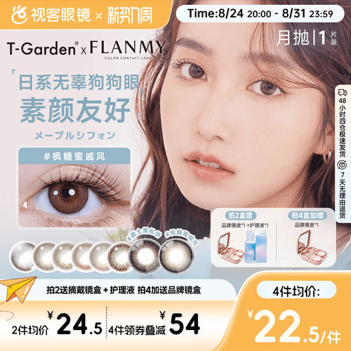 1副请拍2片  14.1mm小直径