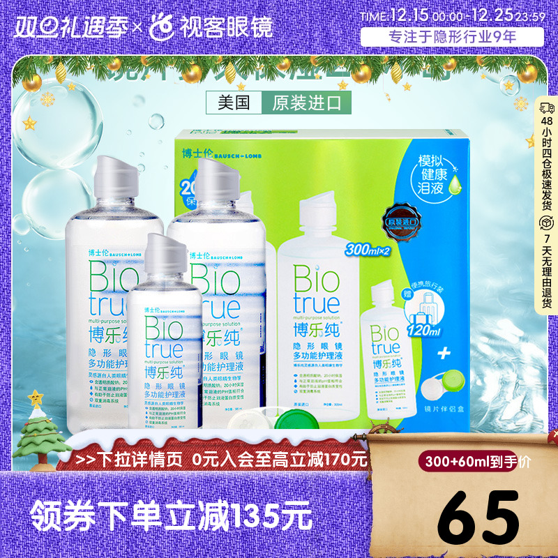 官方授权 原装正品