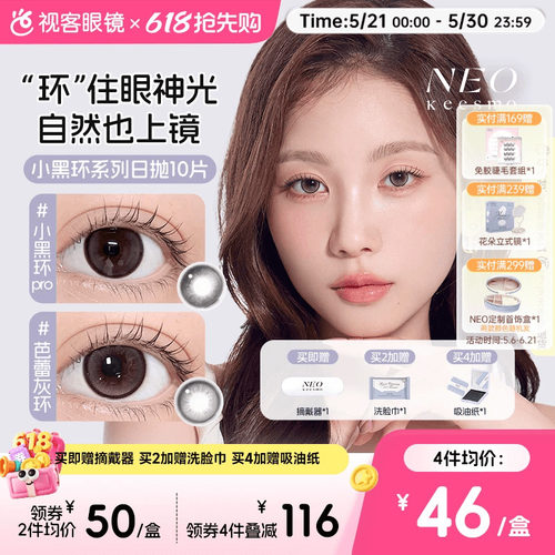 新品上市！