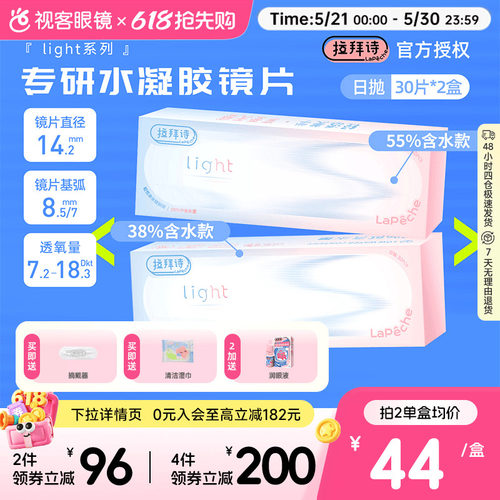 两种含水，一种舒适