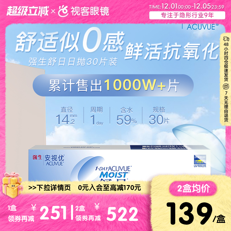 官方授权正品  赠品每id1份 送完即止