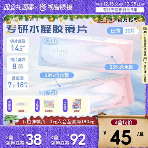 两种含水，一种舒适