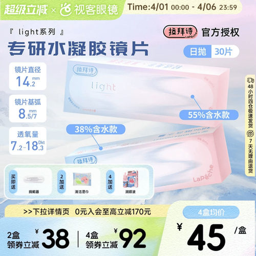 两种含水，一种舒适