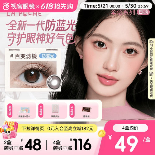 多色可选！新手友好，易摘戴，持久水润！