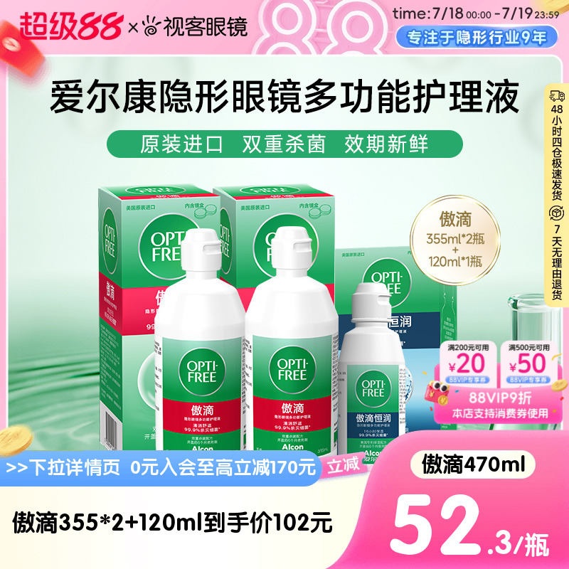 原装进口  收藏加购享优先发货