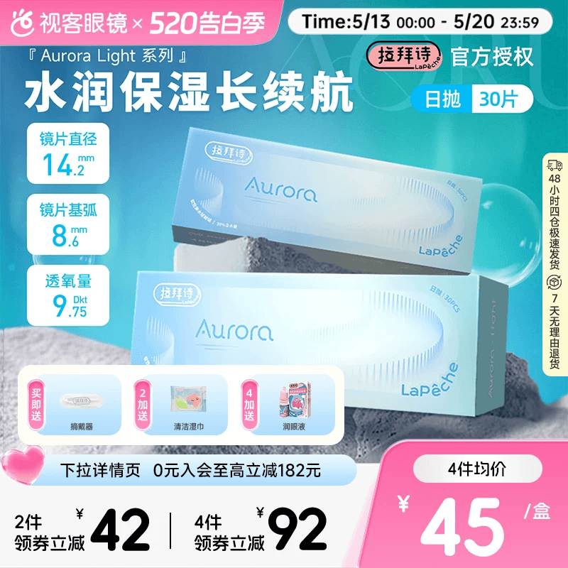 商品图片