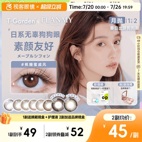 14.1mm小直径