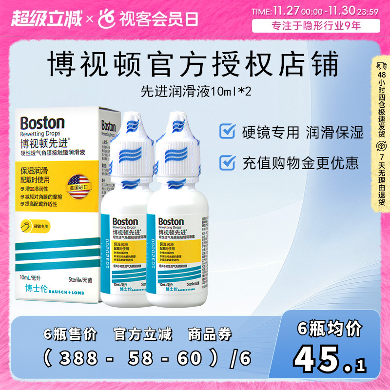 原装进口 效期新鲜 官方授权 发货快