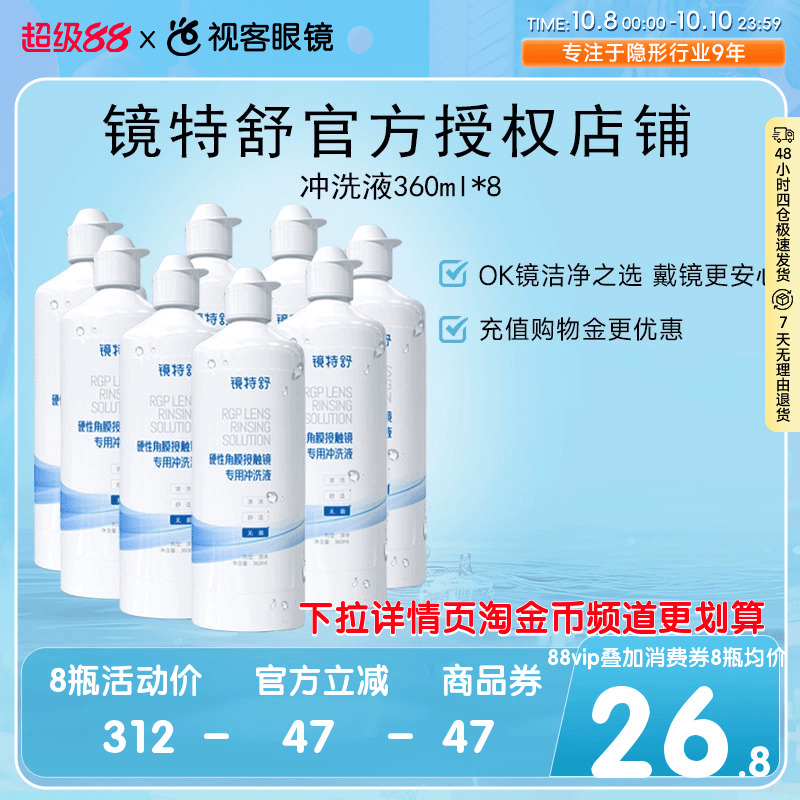 收藏产品享优发  官方授权 效期新鲜