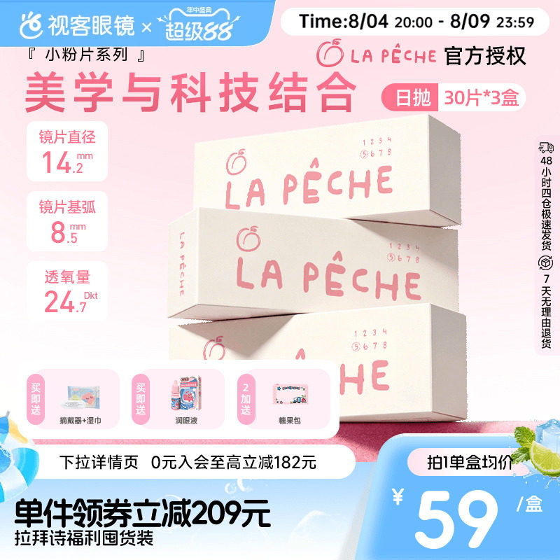 商品图片