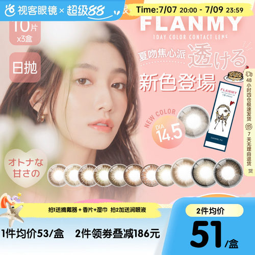 规格：10片*3盒