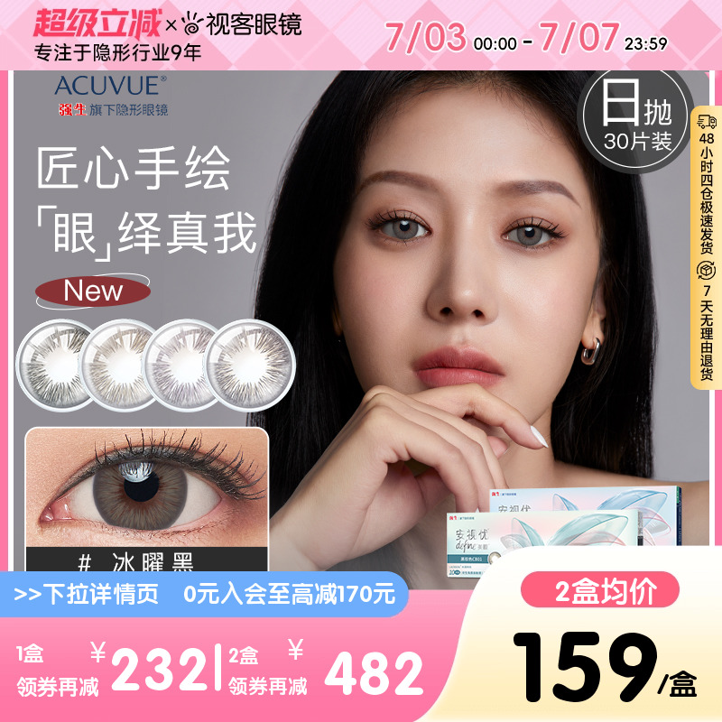 新品上市，匠心手绘