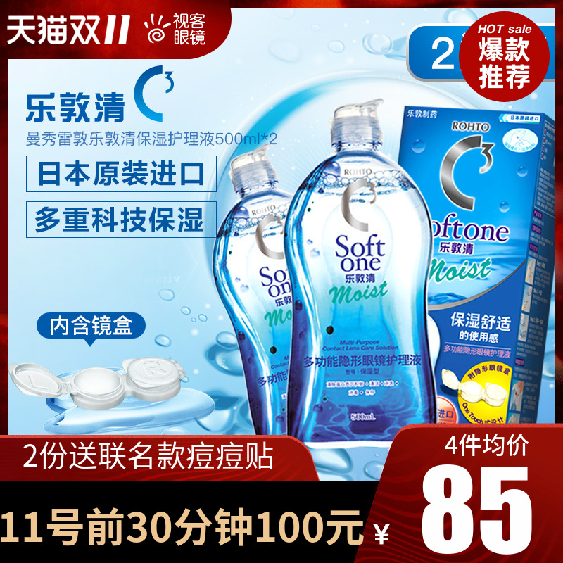网友分享在meiguo.com的图片