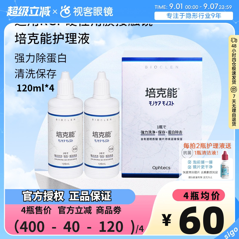 原装进口 效期新鲜 官方授权