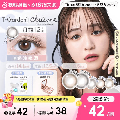 少女情书系列 自然放大