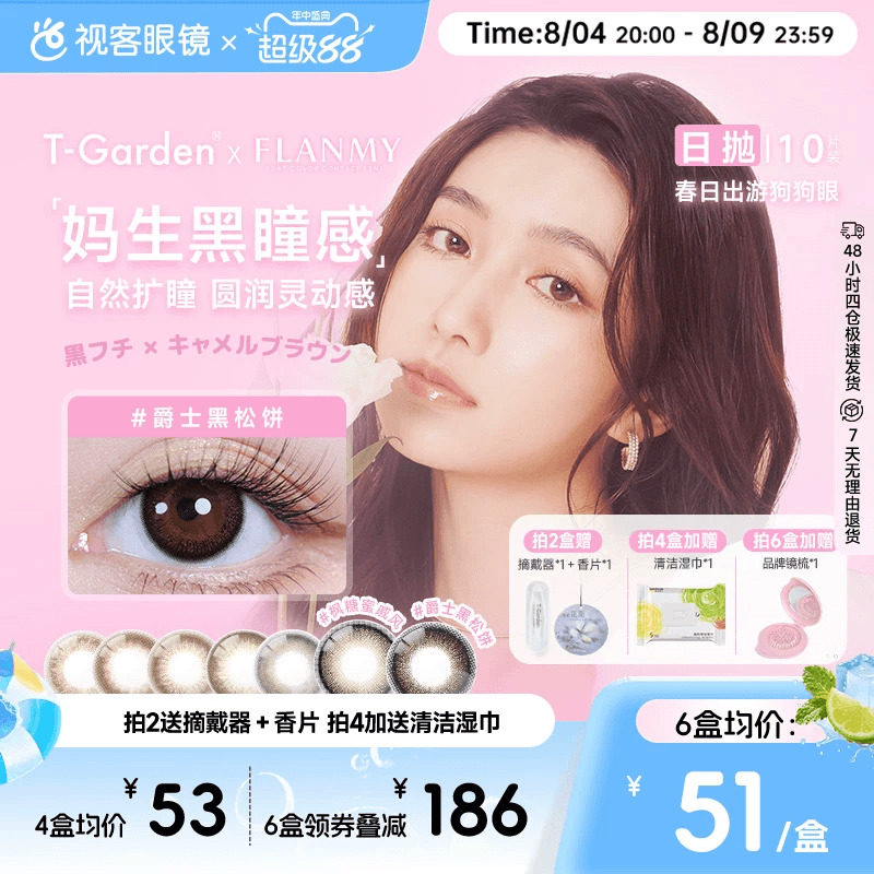 商品图