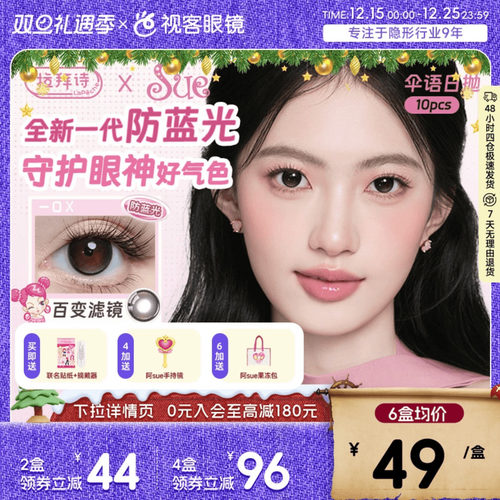 多色可选！新手友好，易摘戴，持久水润！