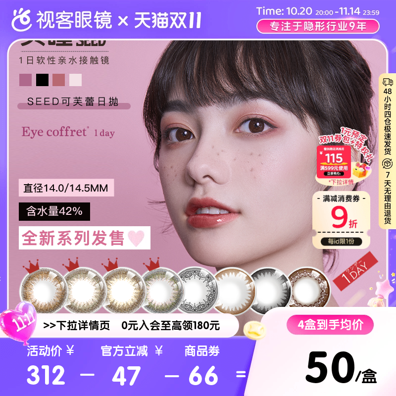 新系列全新上市!