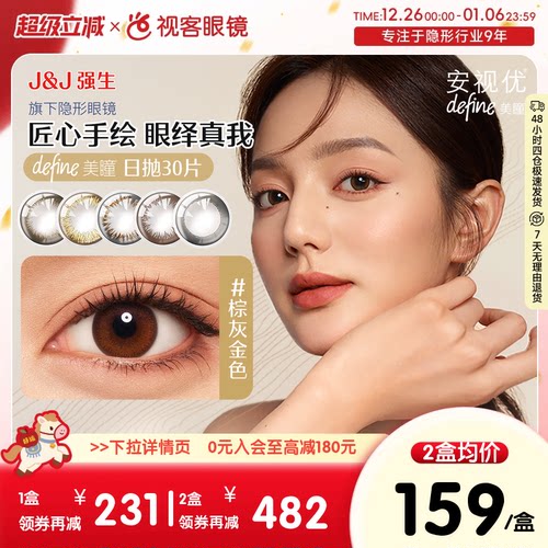 官方授权旗舰 赠品每id1份 送完即止