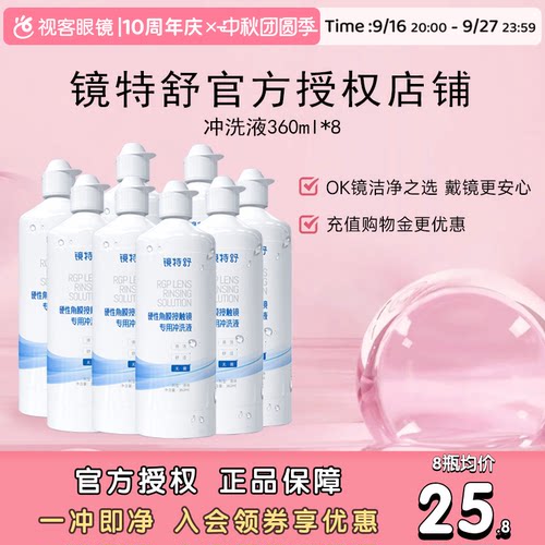 收藏产品享优发  官方授权 效期新鲜