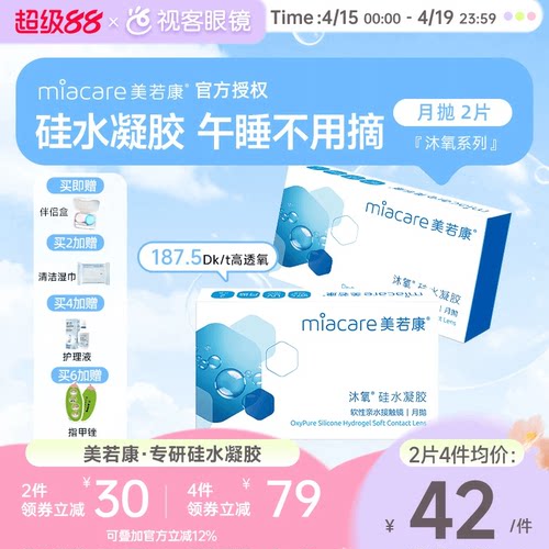 官方授权 品质保障