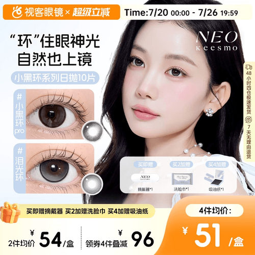 新品上市！