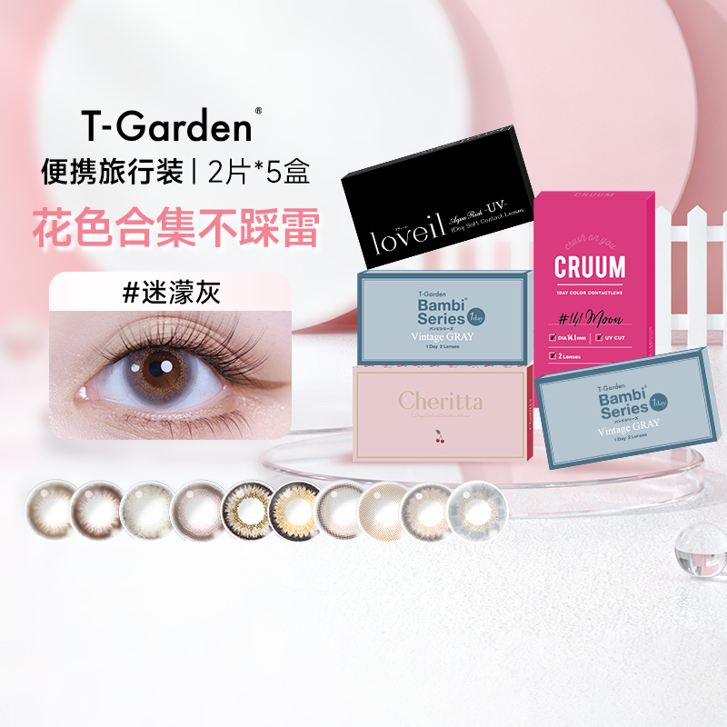 ORIGIN ENVY IP联名 天猫首发