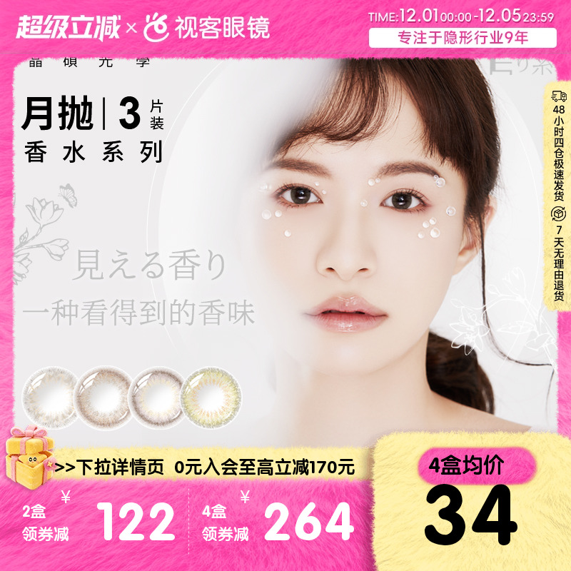 官方授权 正品保证