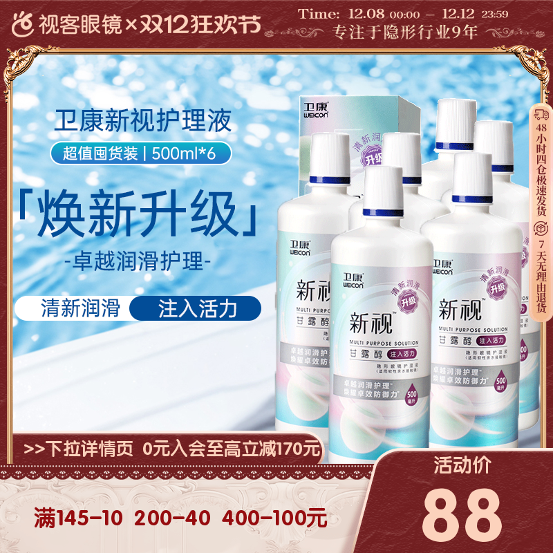 新老包装 随机发货