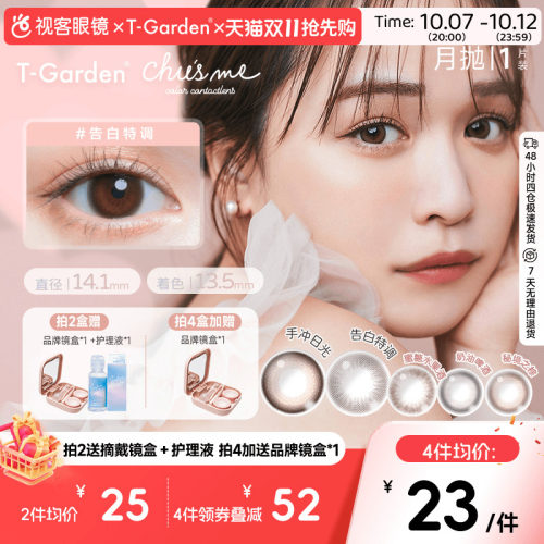 少女情书系列 自然放大
