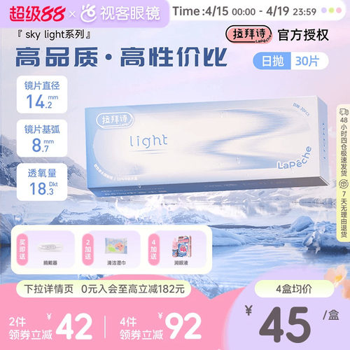 两种含水，一种舒适