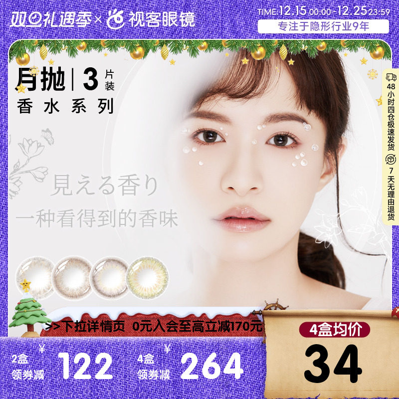 官方授权 正品保证