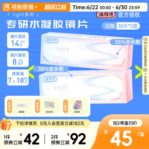 两种含水，一种舒适