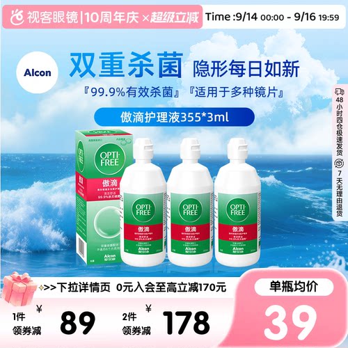 美国进口 附原装镜盒 收藏加购享优先发货