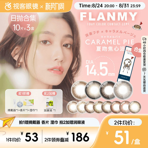 规格：10片*3盒