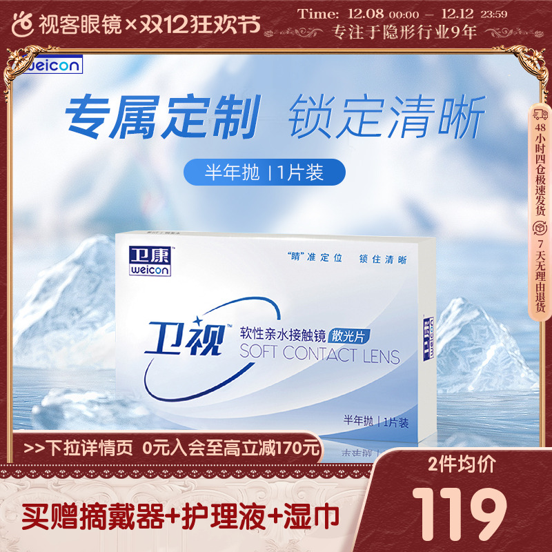 车削工艺 专属定制 周期15个工作日左右