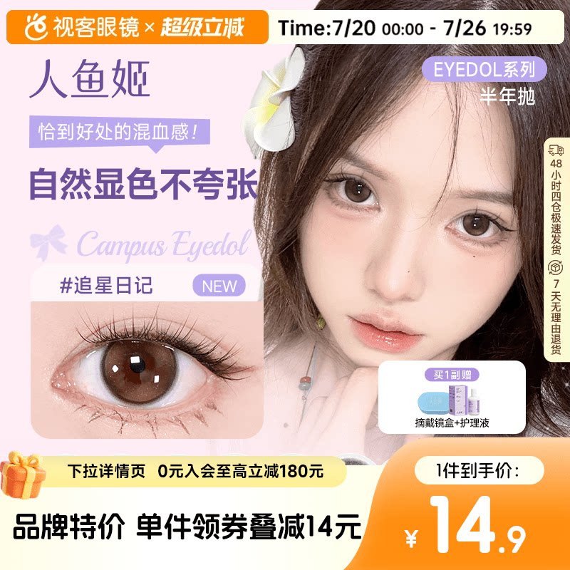 商品图片