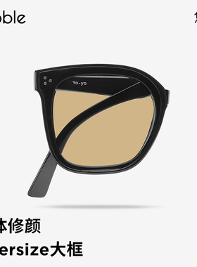 【夏日防晒】Bubble折叠防紫外线太阳镜防晒墨镜男女款 悠悠Yo-yo