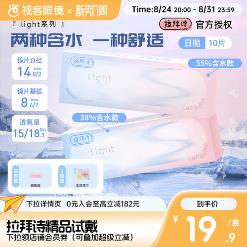 两种含水，一种舒适