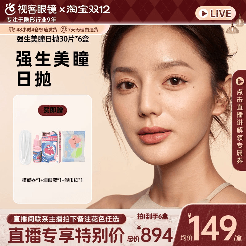 可备注花色规格：30片*6盒