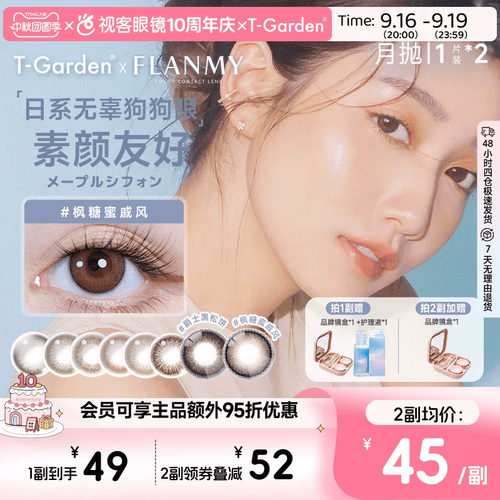 14.1mm小直径