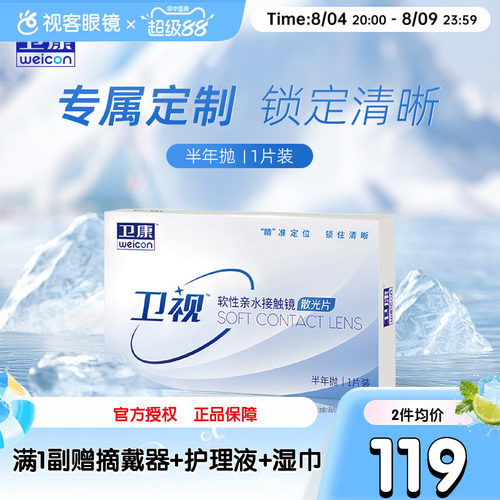 车削工艺 专属定制 周期15个工作日左右