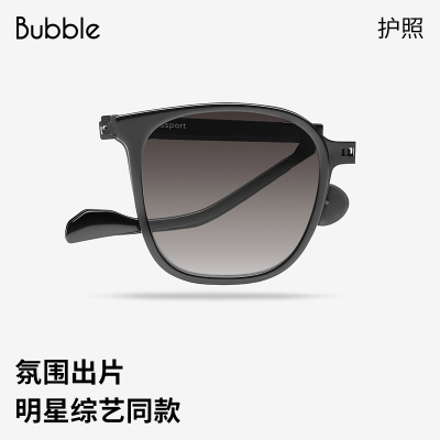 【明星同款】Bubble防紫外线太阳镜折叠墨镜护照Passport冰美式